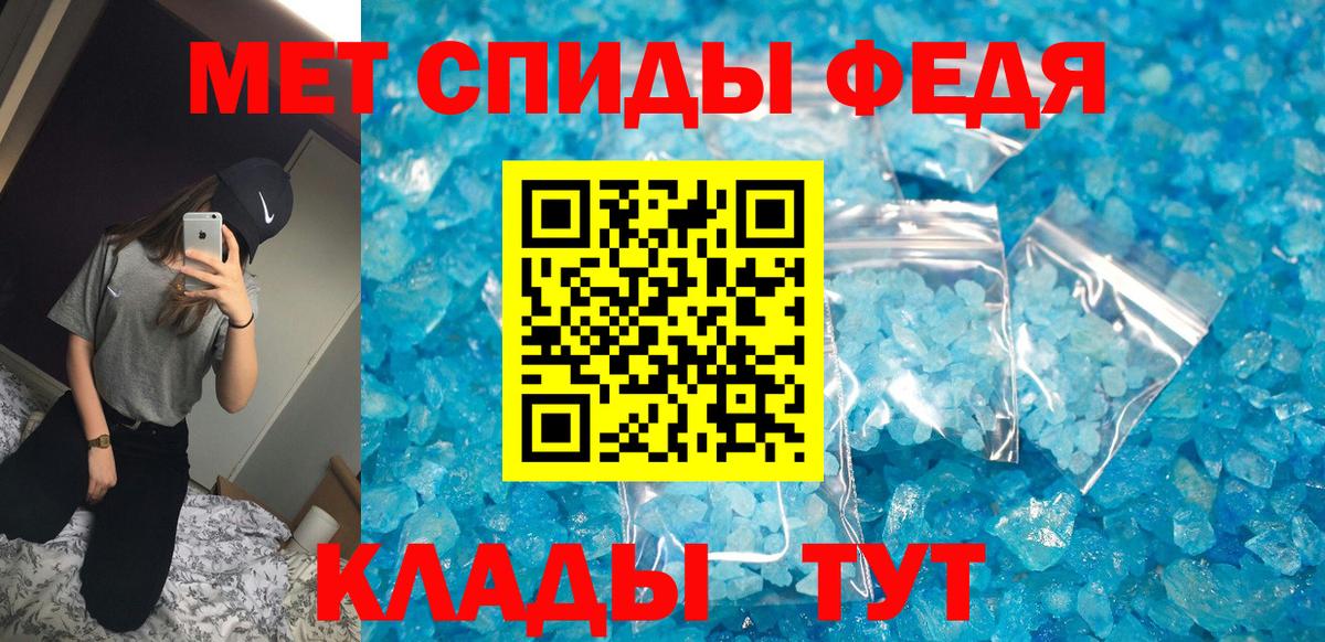 Кизилюрт  Amphetamine  Amphetamine  АМФЕТАМИН Розовый  Вход с VPN 