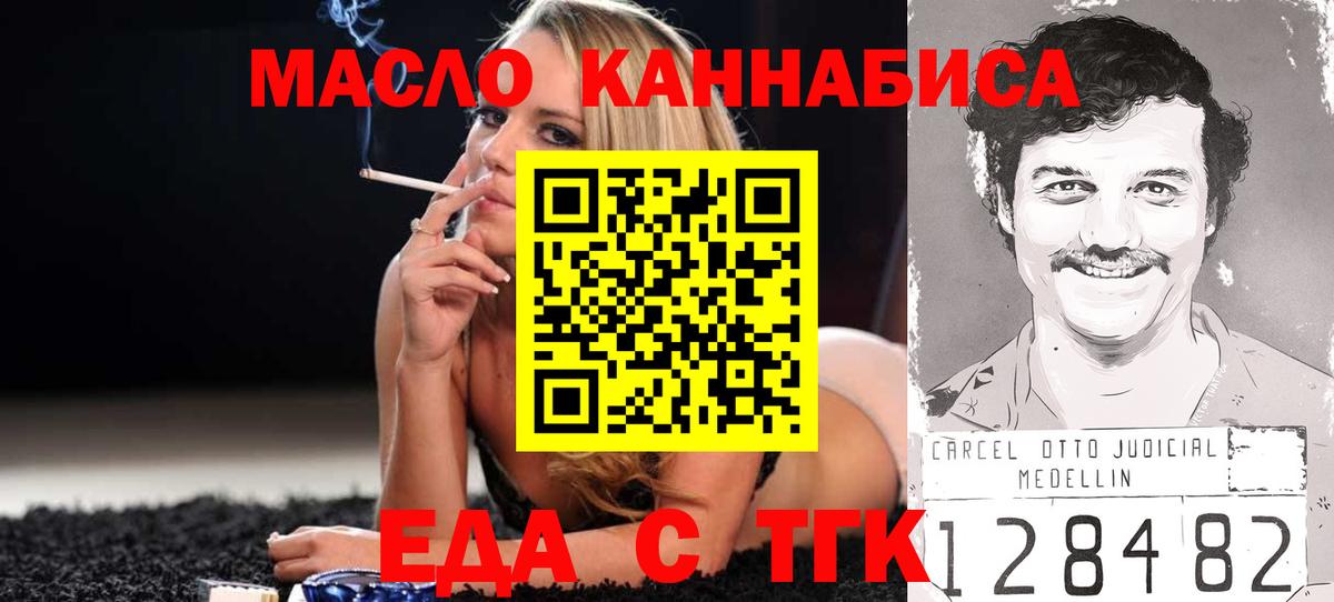 Canna-Cookies конопля Кизилюрт