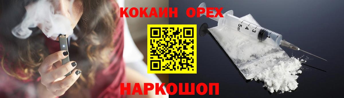 Cocaine 99%  КОКАИН  COCAIN Columbia  Кизилюрт  Вход с VPN 