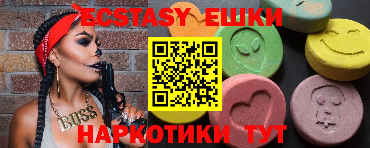 Кизилюрт  ЭКСТАЗИ louis Vuitton  Экстази  Экстази ешки  Вход с VPN 