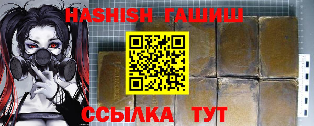 Гашиш VHQ Кизилюрт
