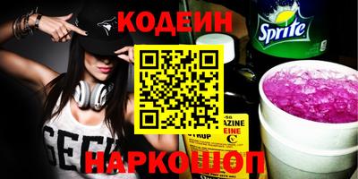 кокс Заводоуковск