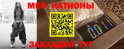 COCAINE Жуковский