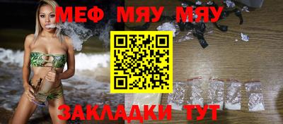 COCAINE Жуковский