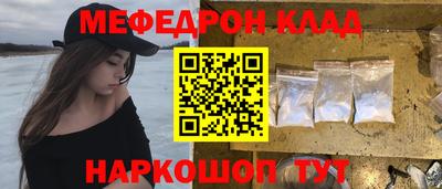 COCAINE Жуковский