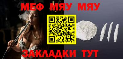 COCAINE Жуковский