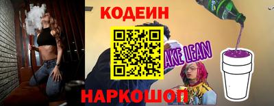кокс Заводоуковск