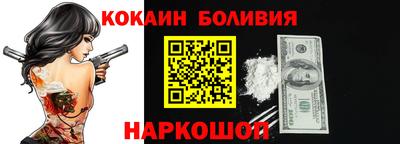 кокс Заводоуковск