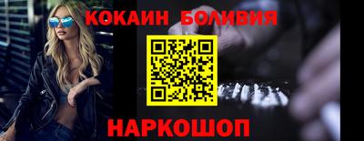 кокс Заводоуковск