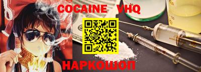 кокс Заводоуковск