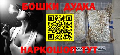 кокс Заводоуковск