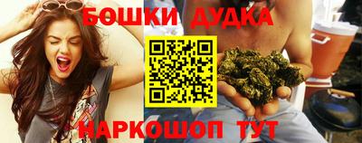 кокс Заводоуковск