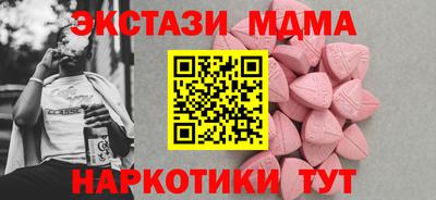 COCAINE Жуковский