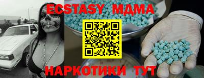 COCAINE Жуковский