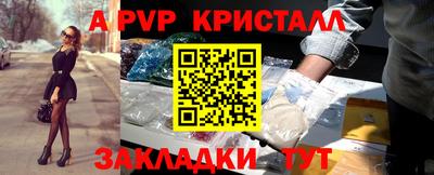 COCAINE Жуковский