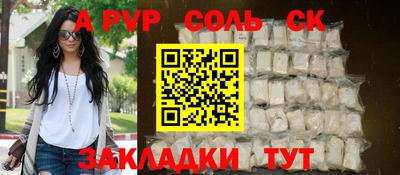 COCAINE Жуковский