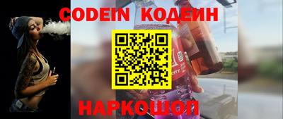 кокс Заводоуковск