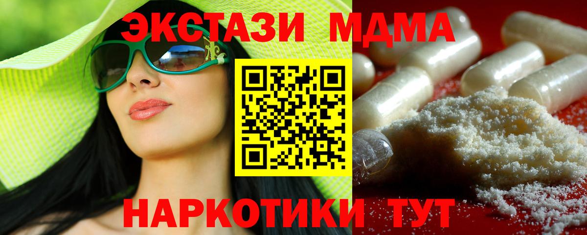 MDMA Molly Кизилюрт