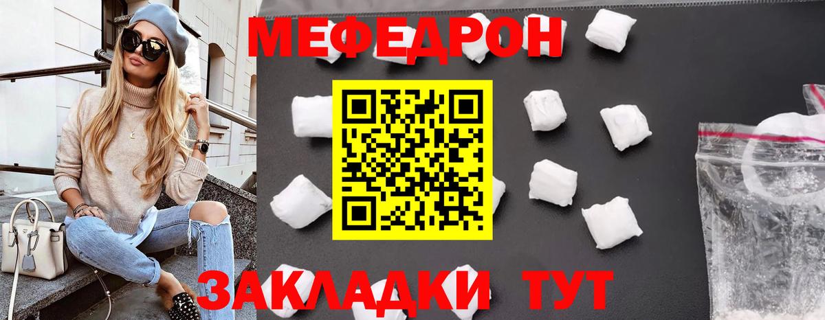 Марихуана  НБОМе  Меф МЯУ МЯУ кристаллы  Гашиш  Вход с VPN  Каннабис  Кизилюрт  А ПВП СОЛЬ кристаллы 