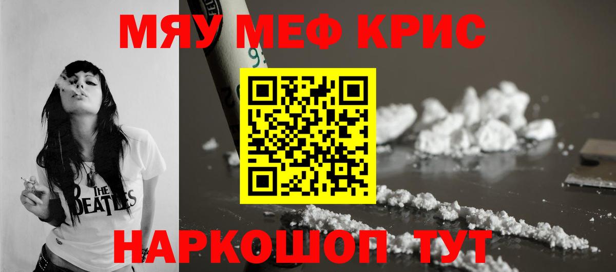 МЕФ VHQ  Вход с VPN  МЕФ  Кизилюрт 