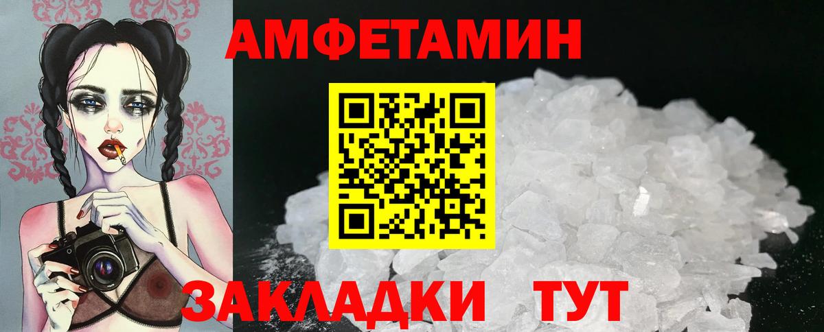 Кизилюрт  Первитин Methamphetamine  Вход с VPN 