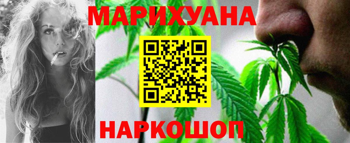 МАРИХУАНА SATIVA & INDICA Кизилюрт